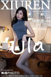 女儿的朋友中字头2简介