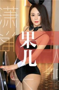 魂销骊宫1987女儿国