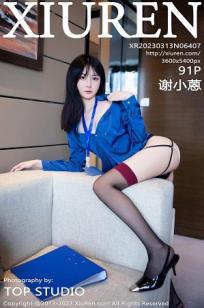 特性服务5星辰女儿的朋友