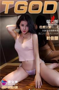 爸爸的女儿们中字头