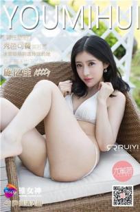 少妇的味道2HD