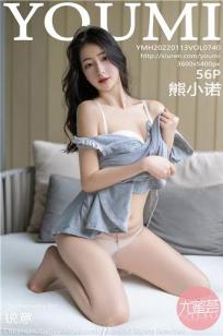 女儿的朋友63中汉字三义