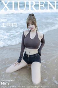 丰满的女邻居做爰2