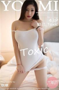 好姑娘3电视剧在线观看