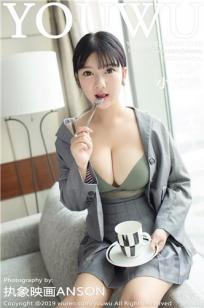 《性火坑乳燕》无删减